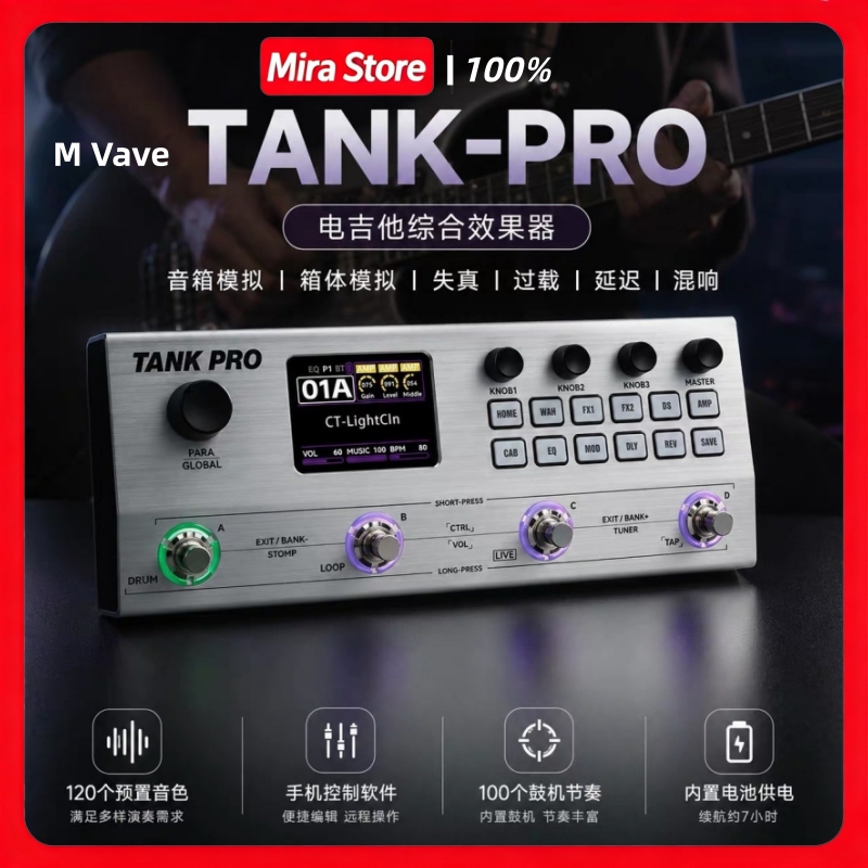 Musical Instrument Music - M Vave Tank Pro, Pedal Multiefectos