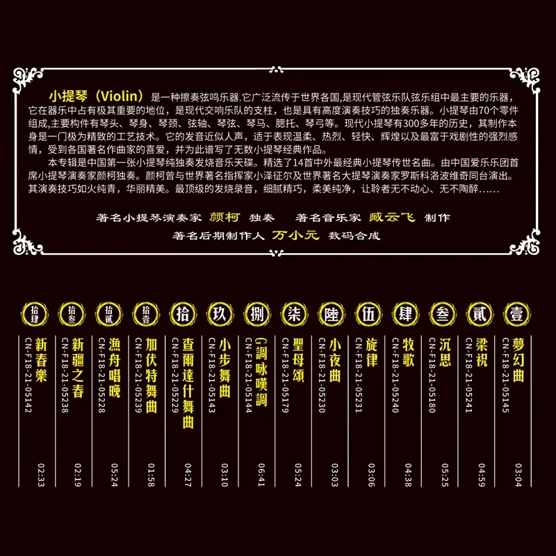 CD de Alta Fidelidad sin Pérdi - Musical Instrument Music reseña y precio