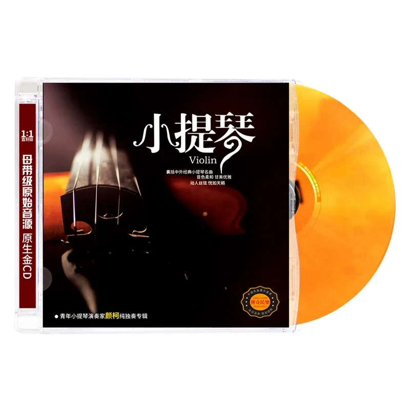 CD de Alta Fidelidad sin Pérdi - Musical Instrument Music reseña y precio