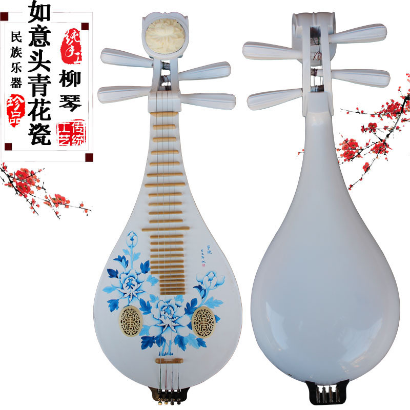 Liuqin de Porcelana Blanca y A - Musical Instrument Music reseña y precio
