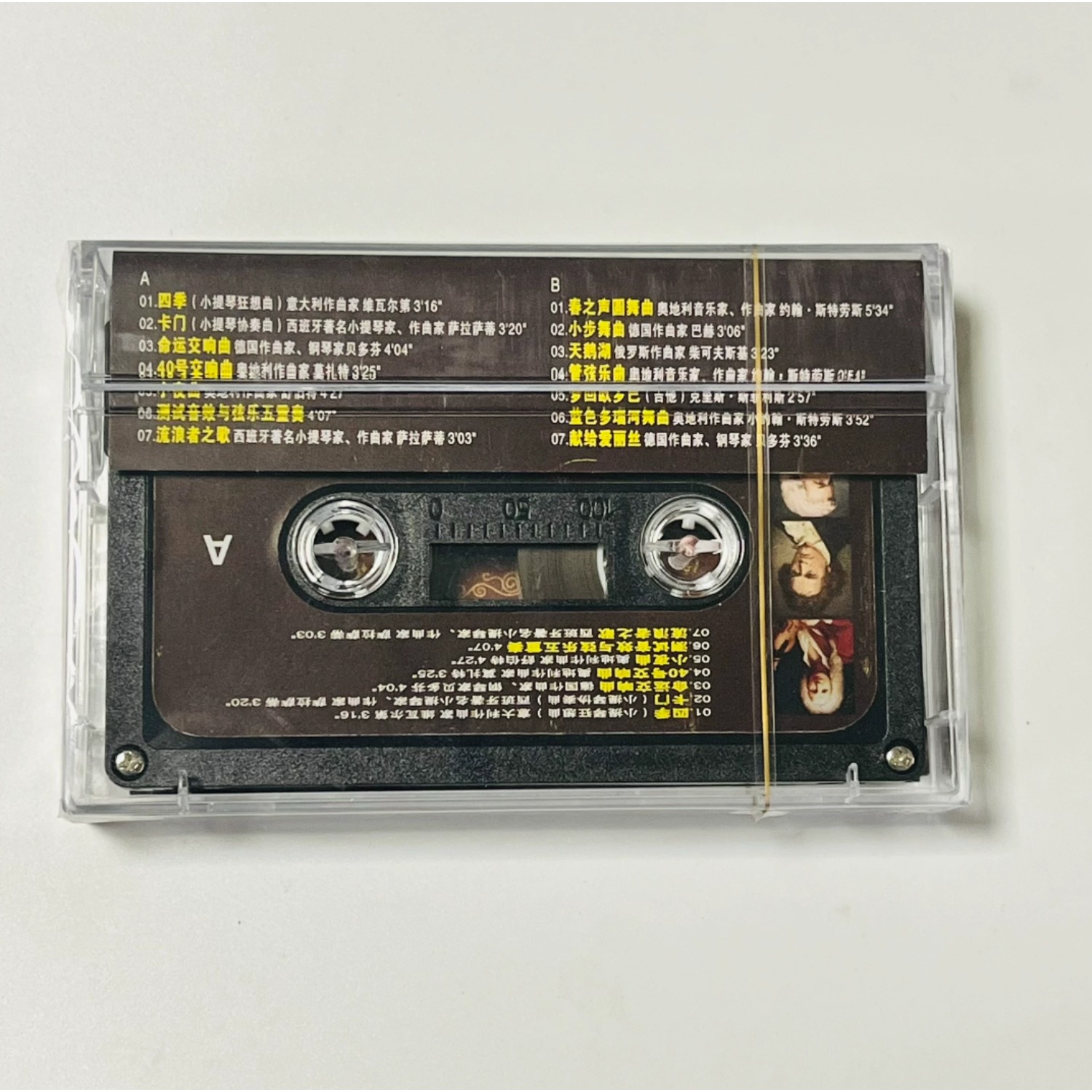 Casete de música clásica de es - Musical Instrument Music reseña y precio