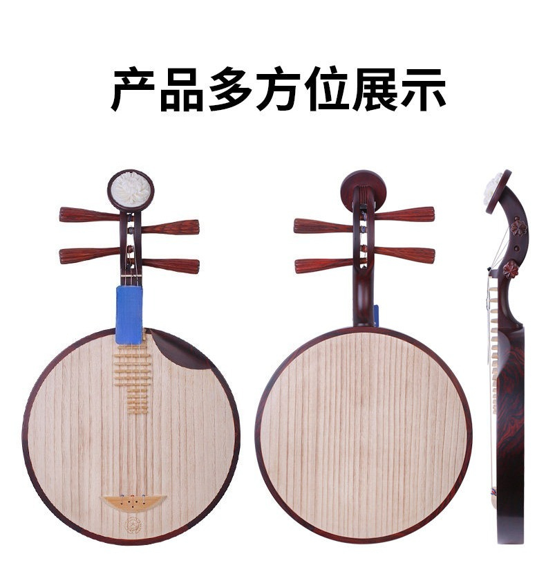 Instrumento Yueqin, Madera de  - Musical Instrument Music reseña y precio